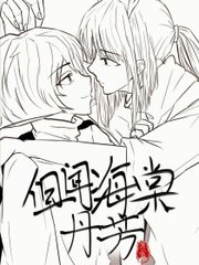 蜜牙倒闭